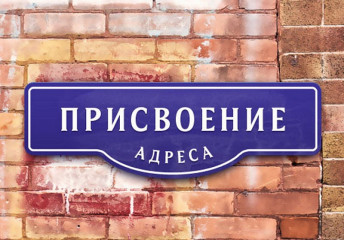 администрация Ленинского сельского поселения оказывает муниципальные услуги в электронном виде - фото - 2